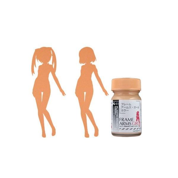 vX`bNuEtbV 15ml KCAJ[ 30411 t[A[YEK[J[ FG-11