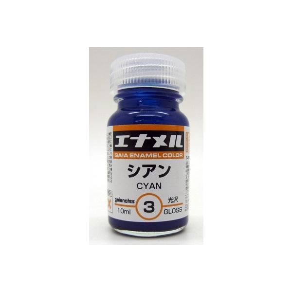 GE-03 VA 10ml KCAm[c 74003 KCAGiJ[ GE-03