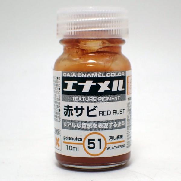 GE-51 ԃTr 10ml KCAm[c KCAGiJ[ EFUOJ[ GE-51