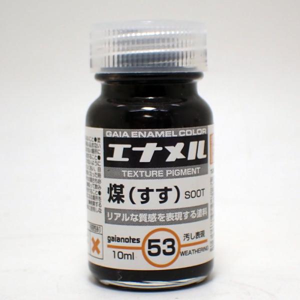 GE-53   10ml KCAm[c KCAGiJ[ EFUOJ[ GE-53