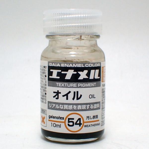 GE-54 IC 10ml KCAm[c KCAGiJ[ EFUOJ[ GE-54