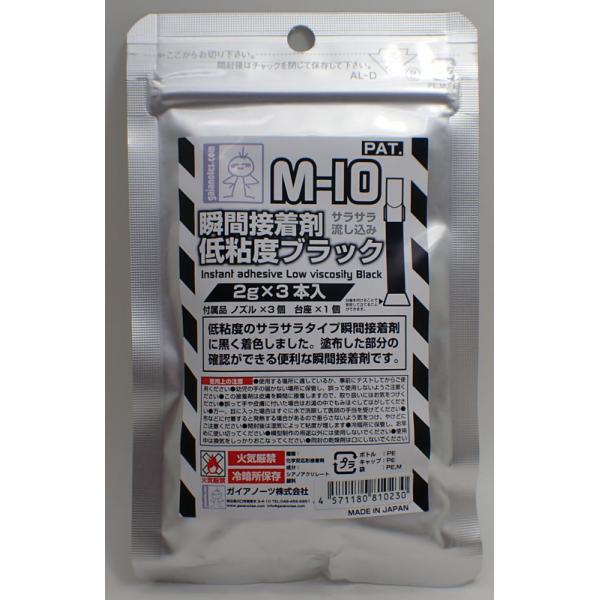 M-10 uԐڒܒSxubN KCAm[c 81023 M-10