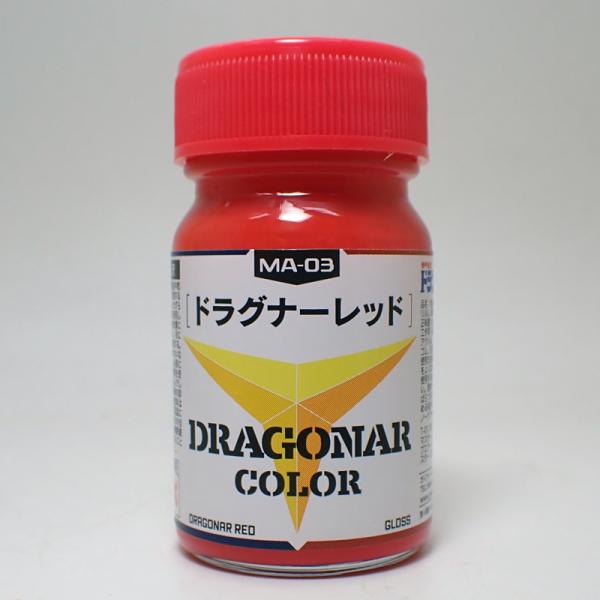 MA-03 ドラグナーレッド 15ml ガイアノーツ ラッカー 塗料 プラモデル 機甲戦記ドラグナードラグナー本体のレッドです。ドラグナーカラーはTVアニメ「機甲戦記ドラグナー」に登場するメタルアーマー「ドラグナー」専用塗料です。当時の資料...
