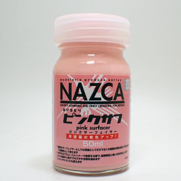ガイアノーツ ガイアカラー NAZCAシリーズ 15本セット バラ売り可