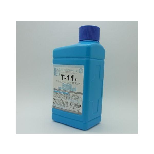 T-11r KCAyCg[o[R hƂt 250ml KCAm[c 86065 T-11r