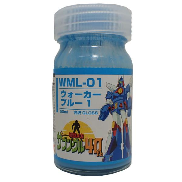 gaianotes（ガイアノーツ） WML-01 ウォーカーブルー(1) 50ml ラッカー