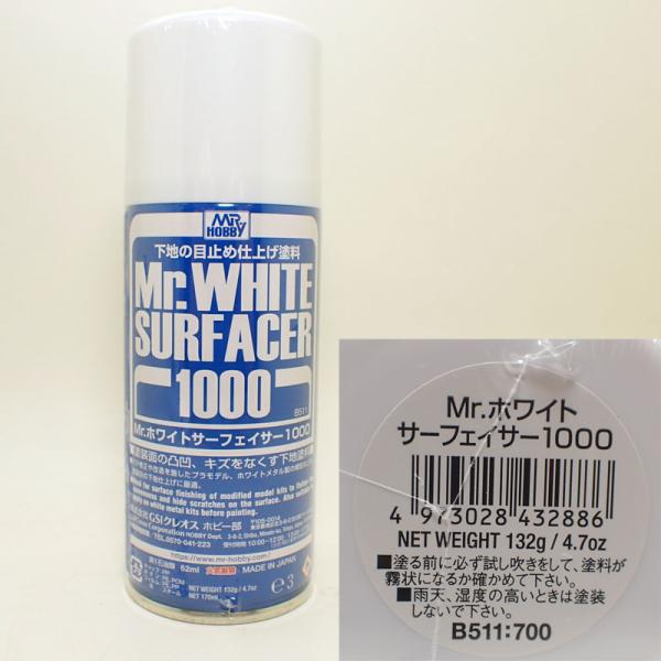 他サイト： Mr.ホワイトサーフェイサー1000 スプレー 170ml GSIクレオス 表面処理材 サフ B511の商品画像