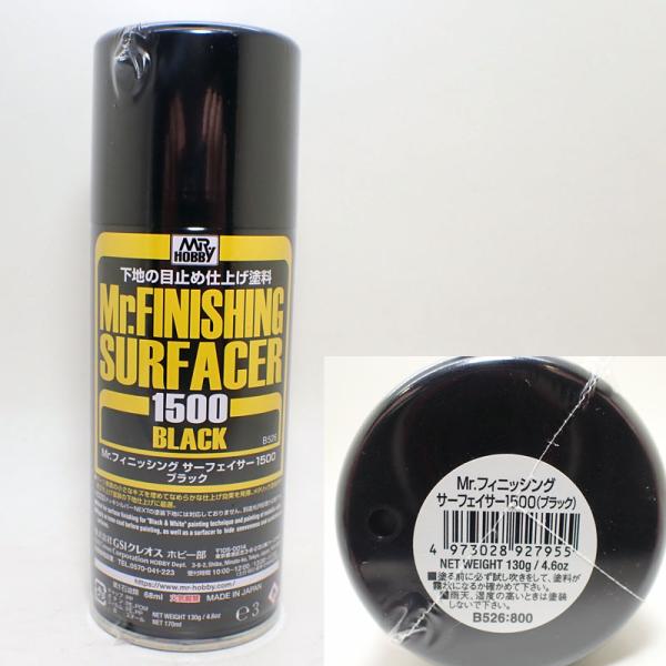 他サイト： Mr.フィニッシング サーフェイサー1500 ブラック スプレー GSIクレオス 表面処理材 サフ B526の商品画像