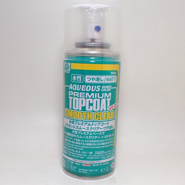 他サイト： 水性プレミアムトップコート UVカットスムースクリアー つや消し   GSIクレオス スプレー缶 B604の商品画像