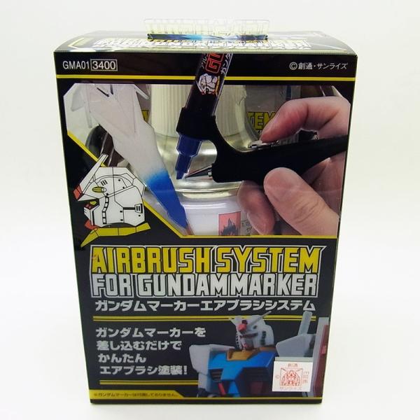 ガンダムマーカーエアブラシシステム Gsiクレオス Gma01 Gsi Gma01 車模型 Barchetta 通販 Yahoo ショッピング