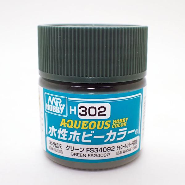 H302 グリ−ン FS34092 10ml 水性ホビーカラー 半光沢 10ml GSIクレオス H302水性ホビーカラーは、ご家庭内で安全快適に塗装を楽しめるように設計され、1982年に登場しました。2019年には約38年ぶりに主原料設計...