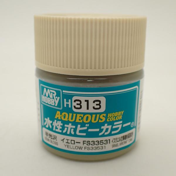 H313 イエロ− FS33531 10ml 水性ホビーカラー 半光沢 10ml GSIクレオス H313水性ホビーカラーは、ご家庭内で安全快適に塗装を楽しめるように設計され、1982年に登場しました。2019年には約38年ぶりに主原料設計...