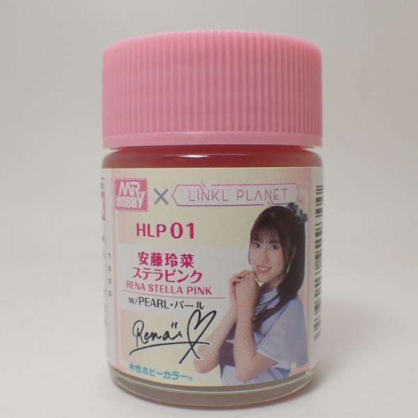 GSIクレオス 水性 安藤玲菜 ステラピンク 18ml HLP01 Mr.HOBBY