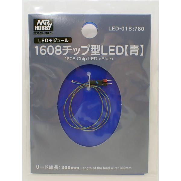 GSIクレオス LED-01B 1608チップ型 LED 青  Mr.HOBBY LED-01B