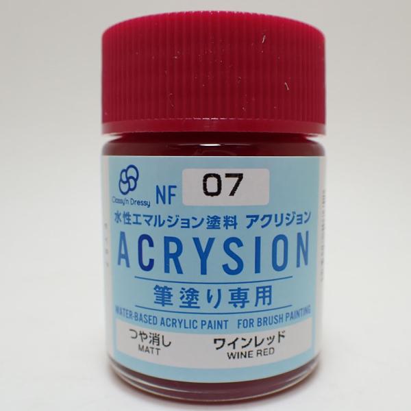 アクリジョン筆塗り専用 ワインレッド 18ml GSIクレオス NF07 プラモデル 塗料 塗装