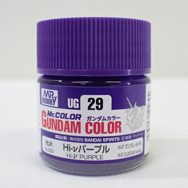 プラモデル塗料まとめ売り GSIクレオス UG29 Hi-νパープル 10ml GSIクレオス Mr.カラー ガンダム
