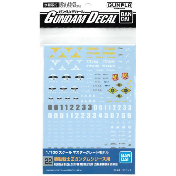 ガンダムデカール22枚　まとめ売り BANDAI（バンダイ） ガンダムデカール No.22 MG 1/100 機動戦士Z