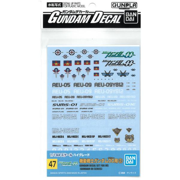 barchetta_gundamdecal0047