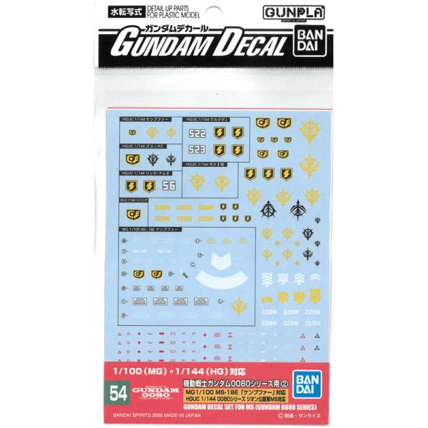 BANDAI（バンダイ） ガンダムデカール No.54 MG HG ガンダム0080
