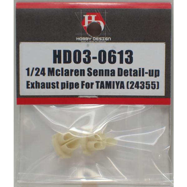 1/24 Mclaren Senna Detail-up Exhaust Pipe For Tamiya 24355【ホビーデザイン HD03-0613】  :hd03-0613:車模型 barchetta 通販 