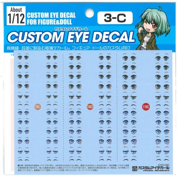 1/12 JX^ACfJ[ 3-C  1  nCL[p[c CYD-03C