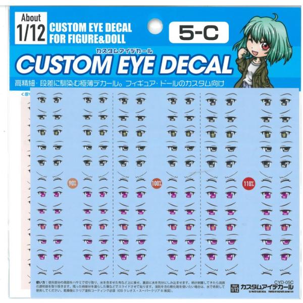 1/12 JX^ACfJ[ 5-C  1  nCL[p[c CYD-05C