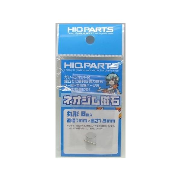 HQ_MGN1015A　ネオジウム磁石　丸型　8個入　径1ｍｍ　厚み1.5ｍｍ
