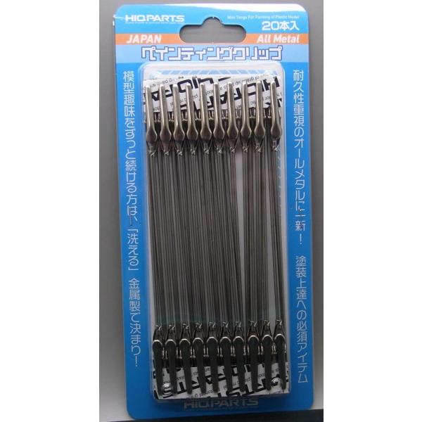 PTC5-M yCeBONbv M @I[^@20{@hpNbv