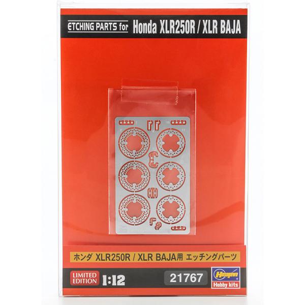 1/12 ホンダ XLR250R / XLR BAJA用エッチング パーツ　ハセガワ  バイク プラモデル 21767別売エッチングパーツでディテールアップ！！ステンレス製エッチングパーツ。■フロントブレーキディスク■リアブレーキディスク■...