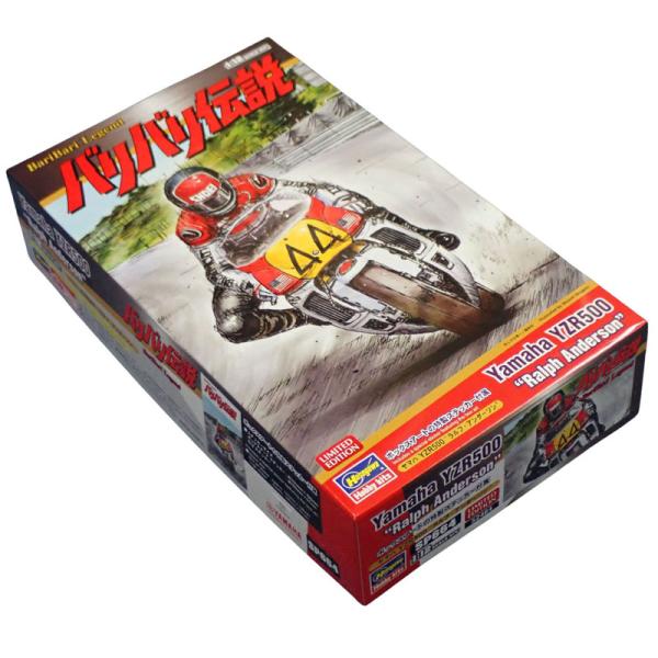 【中古】 ハセガワ 1/12 バリバリ伝説 ヤマハYZR500 ラルフ・アンダーソン プラモデル ハセガワ 1/12 「バリバリ伝説」 ヤマハ YZR500 “ラルフ・アンダーソン