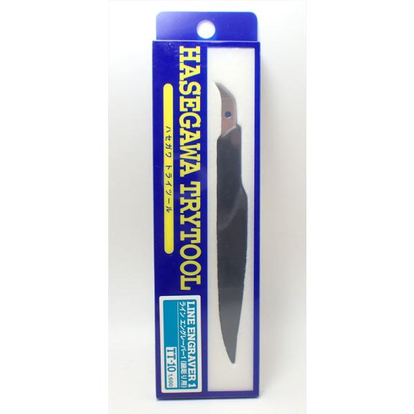 ライン エングレーバ−1 (細彫り用)【ハセガワ トライツール TT10】