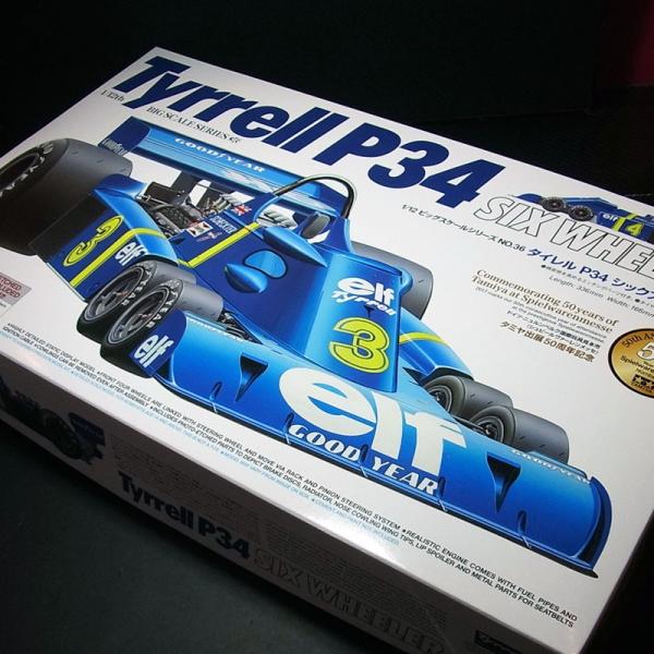 barchetta_item12036