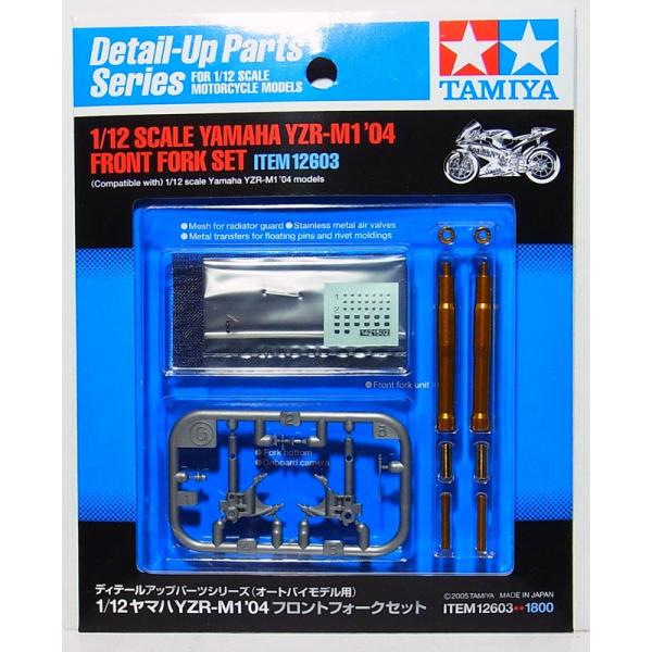 タミヤ 1/12 オートバイシリーズ 12603 ヤマハYZR-M1'04 タミヤ 1/12 オートバイシリーズ 12603 ヤマハYZR-M1'04