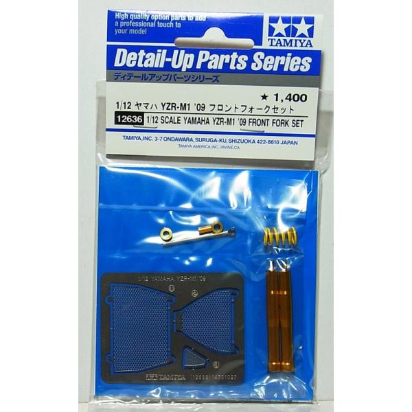 1/12 YZR-M1 '09 tgtH[NZbg ^~ ITEM12636