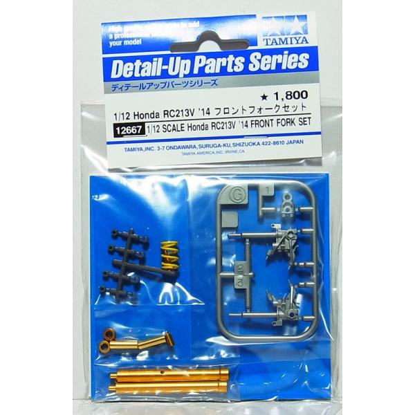 1/12 Honda RC213V '14 tgtH[NZbg ^~ ITEM12667