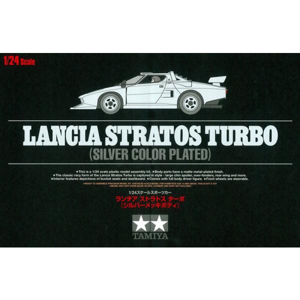 タミヤ 1/24 スケール特別企画商品 ランチア ストラトス ターボ (シルバーメッキボディ) プラモデル 25418 mxn26g8 Amazon | タミヤ 1/24 スケール特別企画商品 ランチア