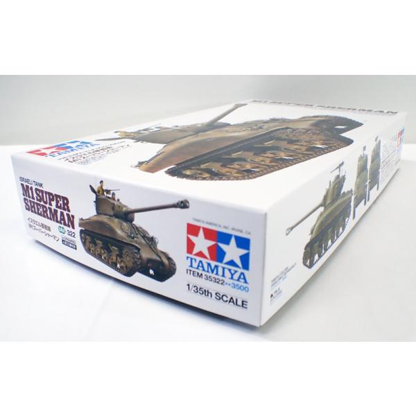 barchetta_item35322