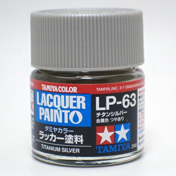 LP-63 `^Vo[ ^~J[ bJ[h Item82163