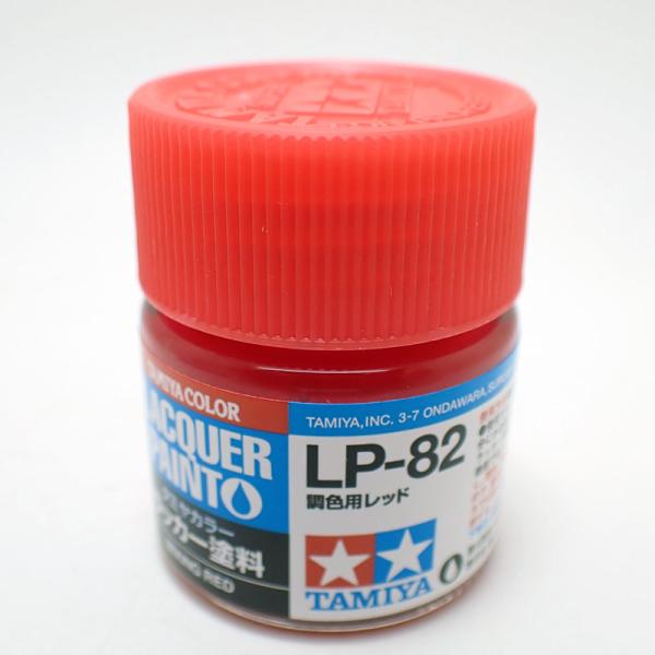 タミヤ（TAMIYA） LP-82 調色用レッド タミヤカラー ラッカー塗料