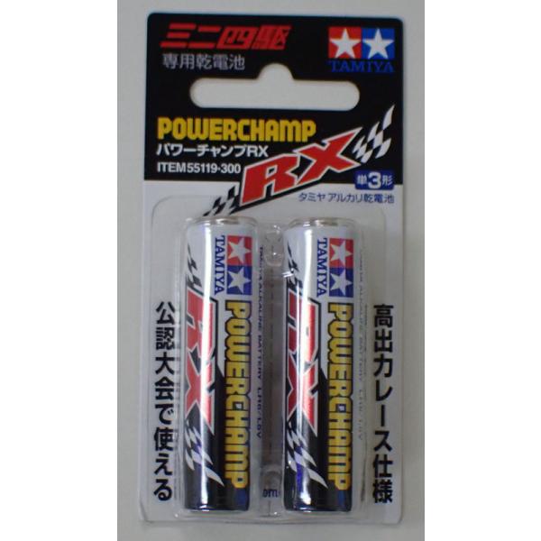 ミニ四駆 パワーチャンプRX タミヤ ミニ四駆バッテリー ITEM55119 : 車