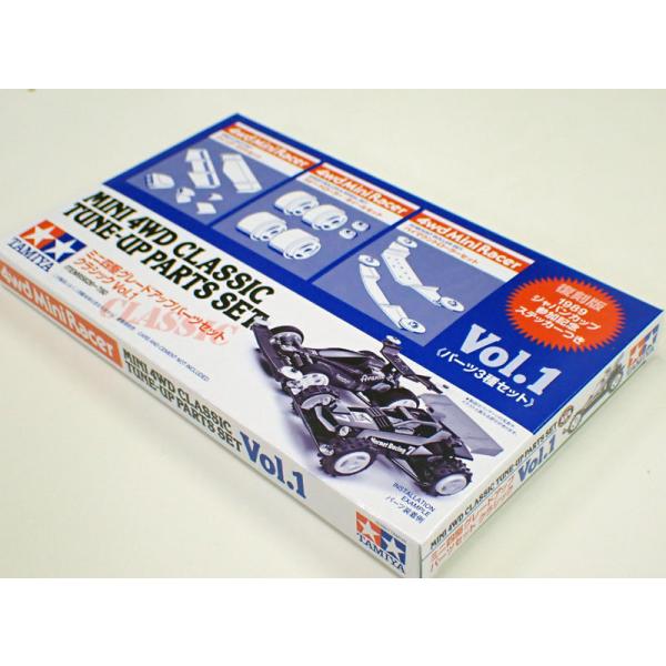 改造済みミニ四駆 タミヤ ミニ四駆特別企画 ミニ四駆グレードアップパーツセット