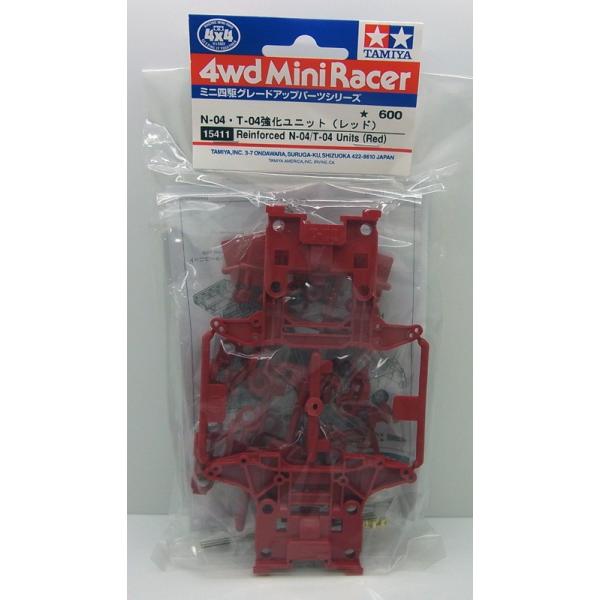 入手困難☆廃盤 限定 TAMIYA ミニ四駆パーツ ステー類15個セット