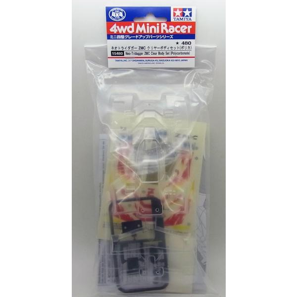 ミニ四駆 ネオトライダガーZMC クリヤーボディセット ポリカ