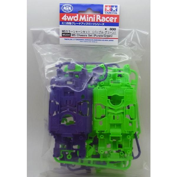 (未使用･未開封品)　タミヤ ミニ四駆特別企画商品 MSカラーシャーシセット パープル・グリーン 95234 qdkdu57 ミニ四駆 MSカラーシャーシセット パープル・グリーン タミヤ