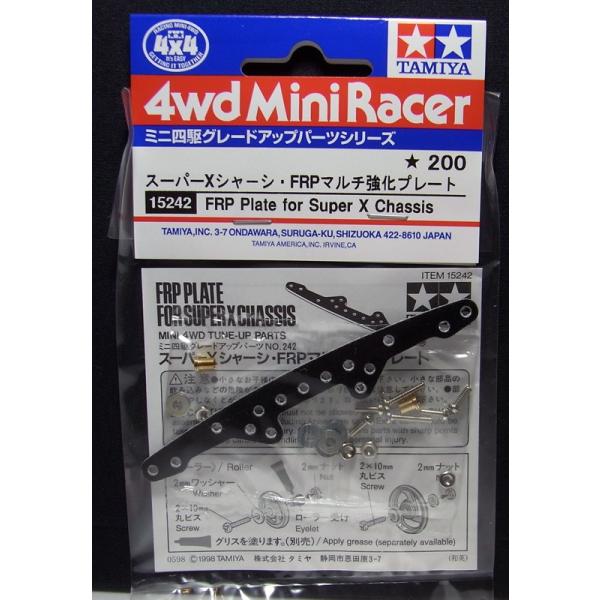 ミニ四駆 スーパーXシャーシ FRPマルチ強化プレート タミヤ ミニ四駆用