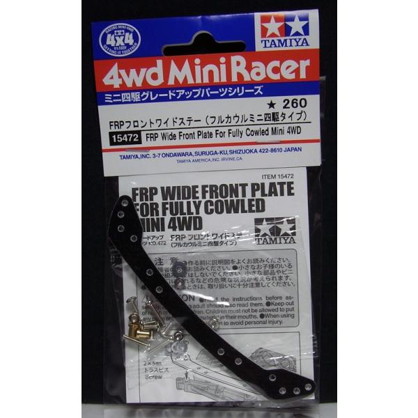 barchetta_mini4c-15472