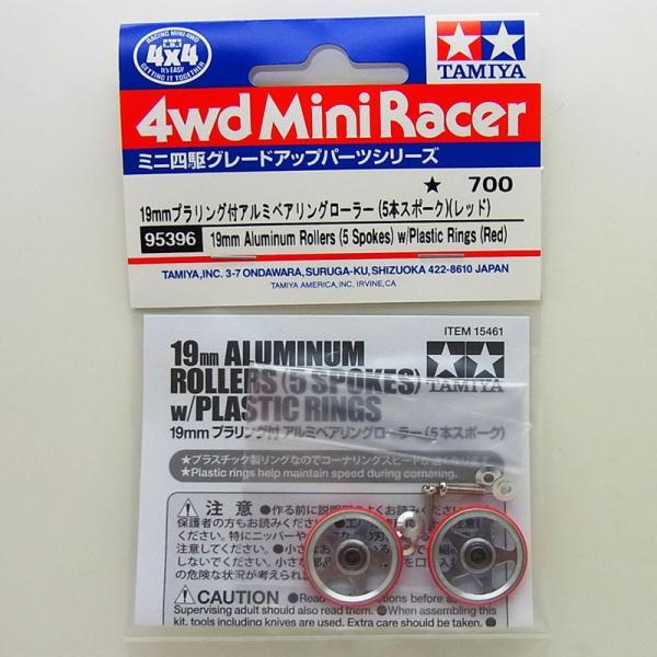 19mmプラリング付アルミベアリングローラー 5本スポーク レッド タミヤ ミニ四駆特別企画 Item95396 Mini4c 95396 車模型 Barchetta 通販 Yahoo ショッピング