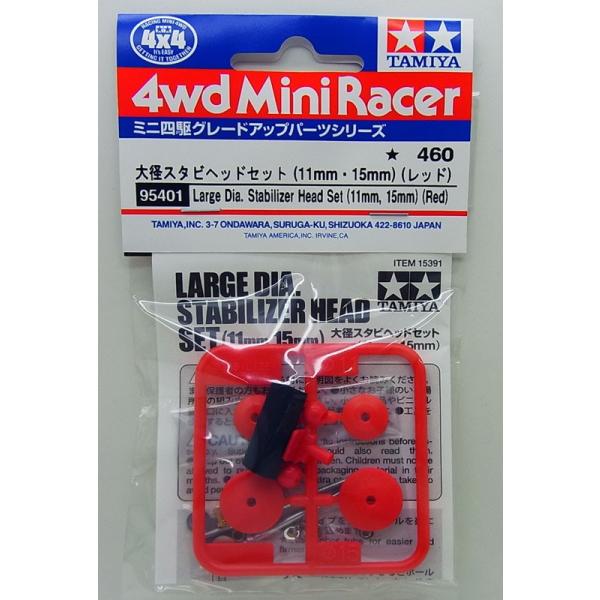 barchetta_mini4c-95401