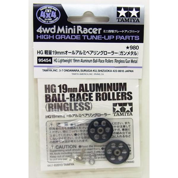 barchetta_mini4c-95454