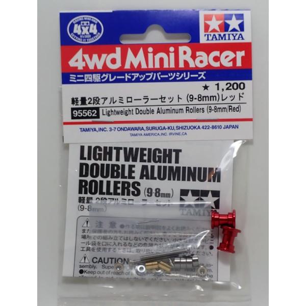 (未使用･未開封品)　タミヤ ミニ四駆特別企画商品 軽量2段アルミローラーセット 9-8mm 95380 wyeba8q ミニ四駆 軽量2段アルミローラーセット 9-8mm レッド タミヤ ミニ四駆